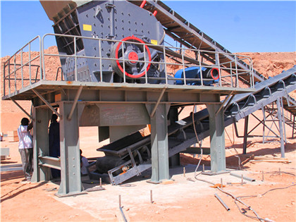 人工砂钴矿选矿提纯生产与天然砂石的 